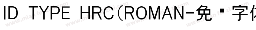 ID TYPE HRC(ROMAN字体转换